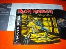 IRON MAIDEN Piece Of Mind 1983 JAPAN 2nd 1st Press VINYL LP+OBI Samson Trust