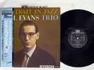 BILL EVANS PORTRAIT IN JAZZ RIVERSIDE 12 315  Japanese pressing OBI  Vinyl LP