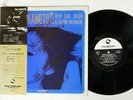 MARI NAKAMOTO III ISAO SUZUKI THREE BLIND MICE TBM OBI AUDIOPHILE AUTOGRAPHED LP
