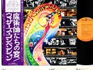 (DEEP PURPLE) WIZARD'S CONVENTION same JAPAN orig LP rare   [FREE P+P]