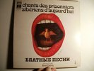 DINA VIERNY Chants des prisonniers sibériens LP Siberian prisoners songs todays
