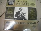 KOGAN LEONID No10 2lp Mendelsshon Bizet Schostacovich  Melodiya  1990