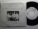 IRON MAIDEN Can I Play With Madness / Black Bart Blues Japan 7” PROMO RARE
