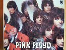 Pink Floyd: The Piper At The Gates Of Dawn - Tower - Stereo - Brown Label