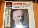 SEALED: SUPER ANALOG-DECCA: MAAZEL,ASHKENAZY: TCHAIKOVSKY PIANO CONCERTO #1 180G