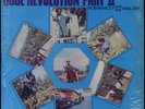 Bob Marley & the Wailers - Soul Revolution Part II US orig LP