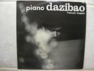 Francois Tusques-Piano Dazibao September 1970 FUTURA GER 14 M-/EX- SUPERB COVER