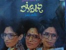 INSANE INDIAN DUB DISCO - MOOG FUNK DISCO INDIAN VOCAL LISTEN