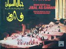 RAHBANI BROTHERS / FAIRUZ - Highlights From Jibal As-Sawan (1970 Rare Greek LP)