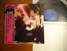 New York Dolls Too Much Too Soon Japan Obi Insert MINT- MINT Vinyl 175R-9 Record