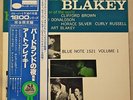 Art Blakey Quintet - A Night At Birdland, Vol.1 - BLUE NOTE KING - OBI