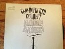 Vladimir Vysotsky  New York Concert 1979 2 Vinyl Record LP VG++