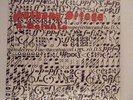 ANTHONY ORTEGA LP A Delanto 1975 Jazzz Records  SEALED