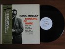 HANK MOBLEY
