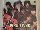 Piper at the Gates of Dawn - Pink Floyd - Orange Tower Label