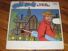 DAVID BOWIE the man who sold the world MERCURY rare GLAM ROCK LP