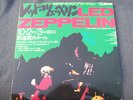 LED ZEPPELIN--LIVE IN TOKYO 10/3/72--TOASTED 1901--2-LPs--COLORED VINYL