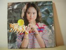 LS-7001 80s Taiwan Female Pop singer HAI SHAN LP