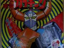 Gaiking - Ballad of Battle 7
