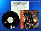 OST / Blade Runner 