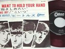 BEATLES I want to hold your hand JAPAN RED WAX 45 PS ODEON