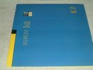 This Heat - This Heat - UK LP - 1988 Reissue