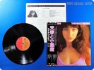 KATE BUSH 