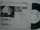 Debbie Harry- Blondie - 7