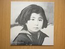 YOKO ONO / PLASTIC ONO BAND UK 1st press Vinyl LP with inner sleeve John Lennon