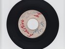 BLANK/FALLING  IN  LOVE    RUPIE EDWARDS & THE VIRTUES   (REGGAE  7