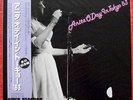 ANITA O'DAY In Tokyo '63 RARE Japanese Reissue Mono LP (23MJ3470)