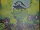 Dr. STRANGELY STRANGE Heavy Petting Vertigo Swirl LP 1st Press 6360 009