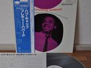 Freddie Hubbard Hub Cap Japan Blue Note LP 1977 King GXK-8005 Insert Obi