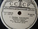 7``I. Scherbina Piano: Hendel Passacaglia/Tartini-Kreysler Corelli Variations NM