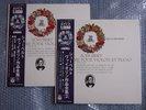 MICHELE AUCLAIR SCHUBERT WORKS FOR VIOLIN 2LP SET JAPAN STEREO  