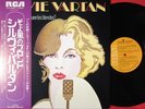 SYLVIE VARTAN QU'EST CE QUI FAIT PLEURER LES BLONDES JAPAN 1st ISSUE LP OBI NR