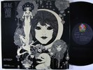 GABOR SZABO Dreams LP on Skye