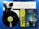 URIAH HEEP Demons And Wizards Japan Press Rough Diamond OBI LP U507