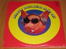 Blodwyn Pig - Ahead rings out LP 1969 FOC / TOP  ( 20 )