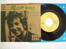BOB DYLAN  BLOWIN' IN THE WIND JAPAN 45 RARE THE BAND NEIL YOUNG