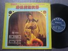 Teresa Teng Chinese 12