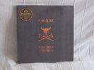 TOMAHAWK - Eponymous To Anonymous VINYL 3LP Box [Mike Patton, Mit Gas, RSD 2012]