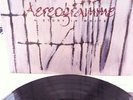 AEREOGRAMME - A Story in White LP / VINYL *MINT* Isis / Mogwai / Arab Strap /