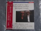 DENON 1985 DIGITAL MARI FUJIWARA/KANTOROW BACH HAYDN MOZART