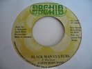 EARTH BORN BAND / CAROL COLE - black man culture b/w ethiopia - ORCHID