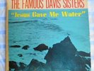 THE FAMOUS DAVIS SISTERS   vintage BLACK gospel LP