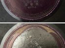 Chinese 78rpm Mandarin Victor Special record 42277