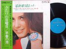 ?KAYO HIT VOL.2 toho miracle sounds orchestra LP w/OB japan funk breaks LISTEN
