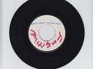 BLANK/DANCE ALL NIGHT  -  TARTON   (ROCKSTEADY   7