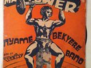 NYAME BEKYERE BAND : manpower  AFRO GHANA 